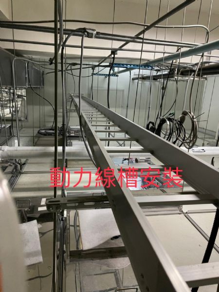 動力線槽安裝