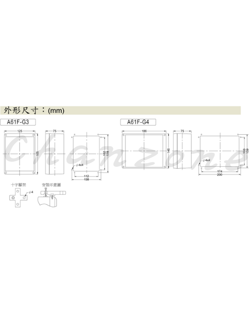 安良電氣 液面控制器 A61F-G3/A61F-G4
