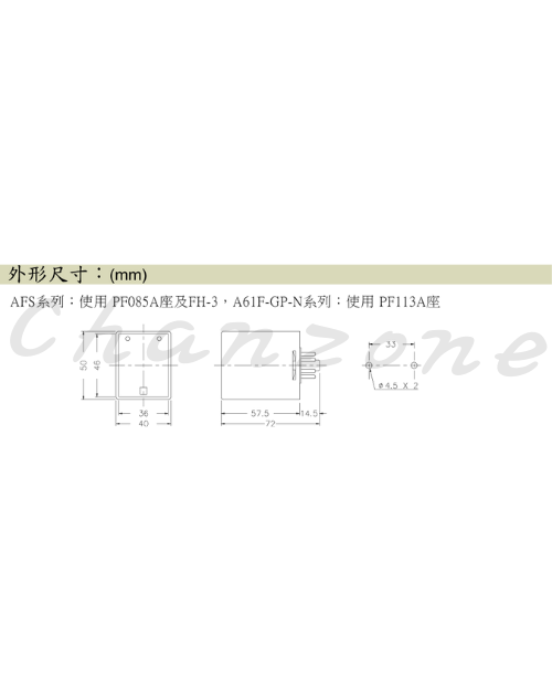 安良電氣 液面控制器 A61F-GP-N