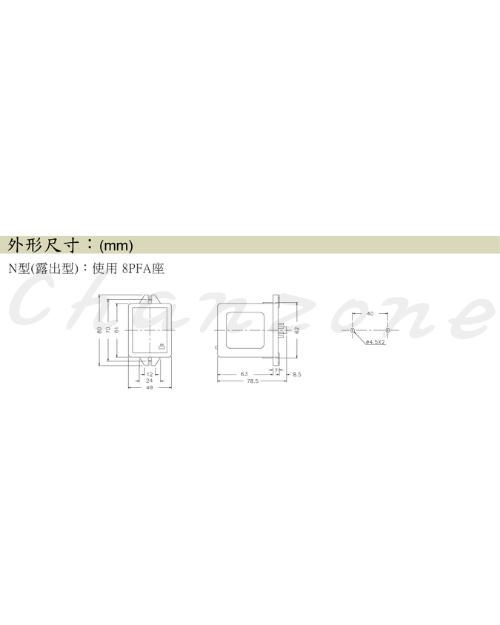 安良電氣 鎖存繼電器 AG4Q-212S