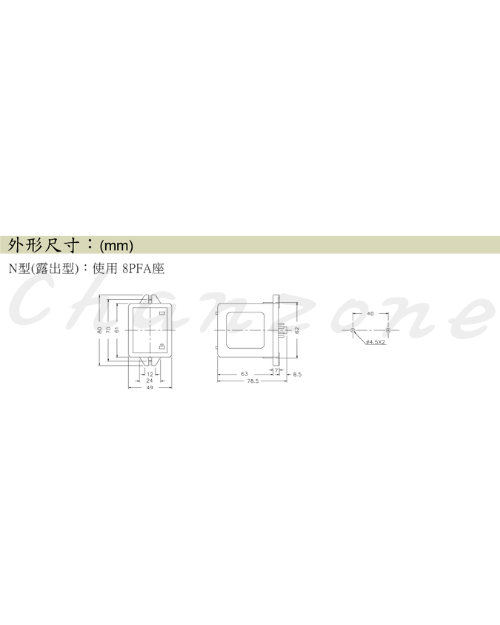 安良電氣 鎖存繼電器 AG4Q-K