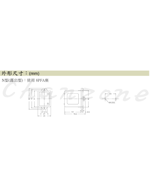 安良電氣 鎖存繼電器 AG4Q-S