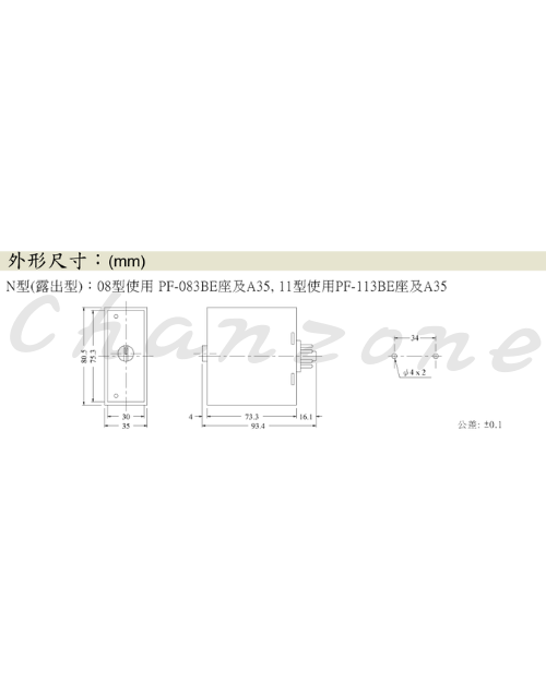 安良電氣 液面控制器 ALN/AL2N