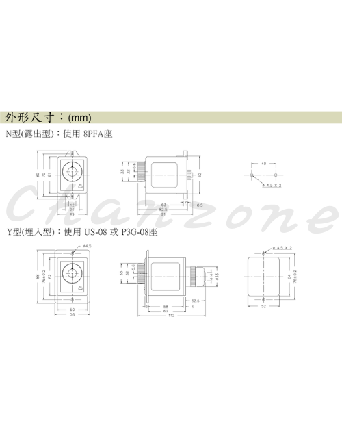 安良電氣 轉速異常檢知器 AMD