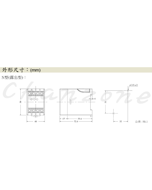 安良電氣 三相相序保護繼電器 APR-4S