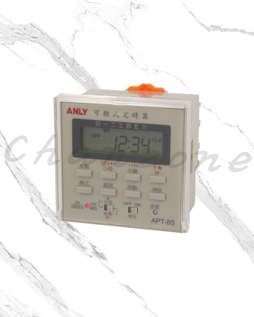 安良電氣 可程式定時器 APT-8S