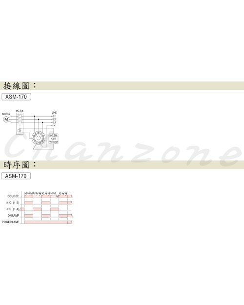 安良電氣 欠逆相檢知繼電器 ASM-170