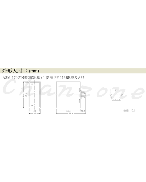 安良電氣 欠逆相檢知繼電器 ASM-170