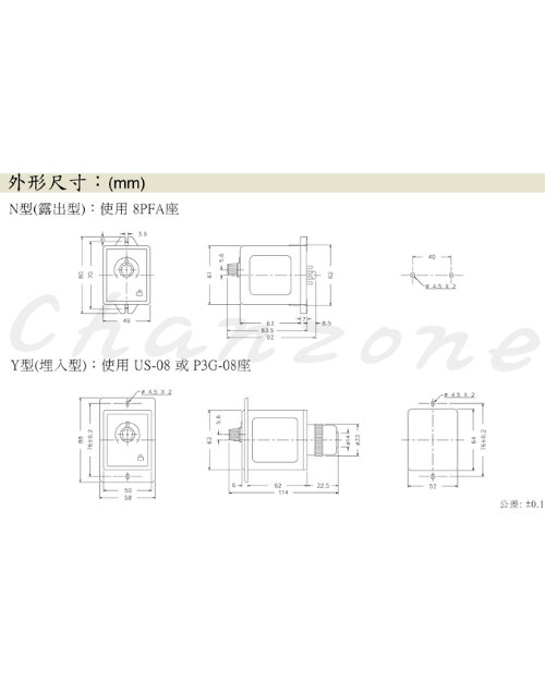 安良電氣 限時繼電器 ASTP