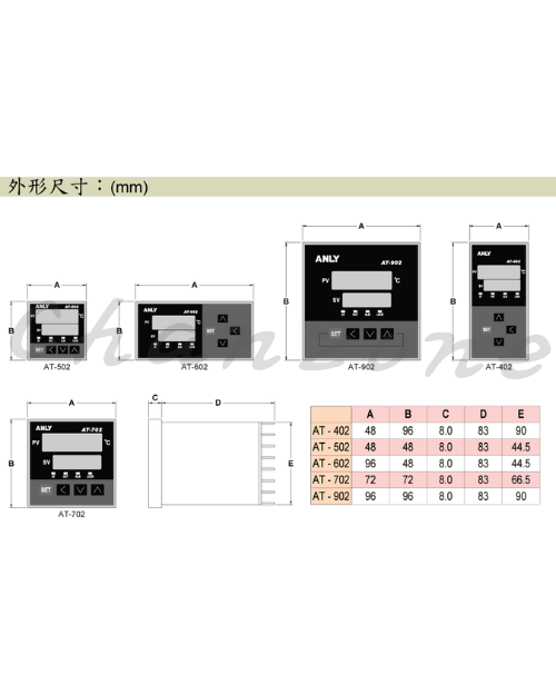 安良電氣 系列微電腦溫度控制器 AT02