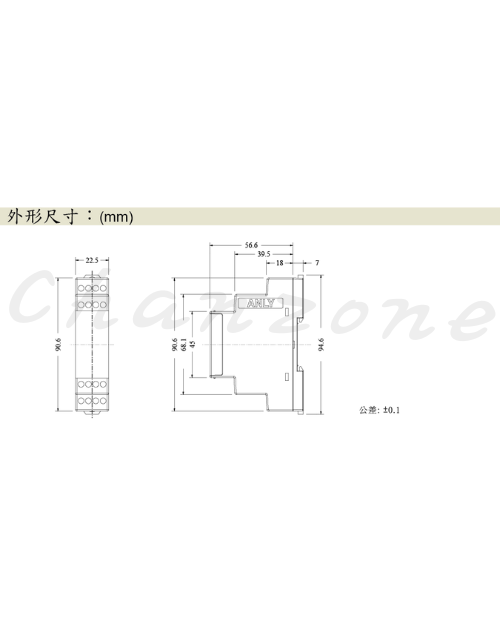 安良電氣 電流繼電器 EP2-3