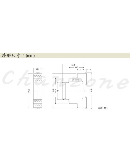 安良電氣 多功能限時繼電器 ET2-31