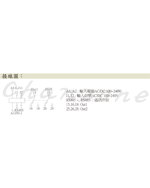 安良電氣 雙輸出可程式定時器 ET7-1