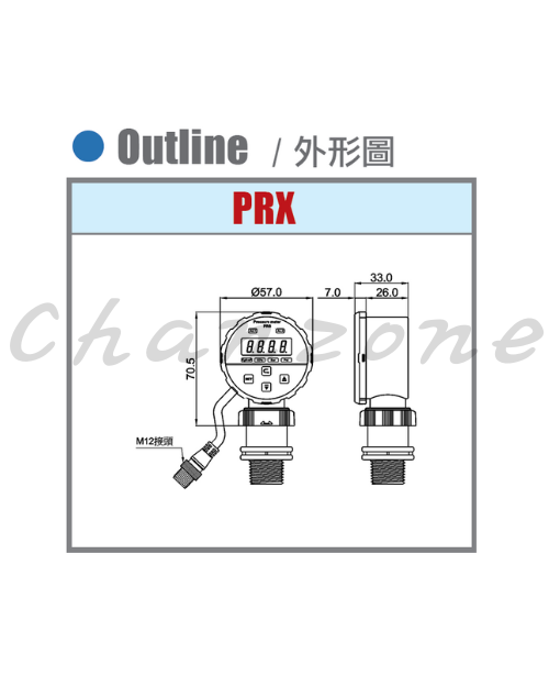 陽明電機 PRX系列-2吋單面顯示型 PRX-□□-□□ series