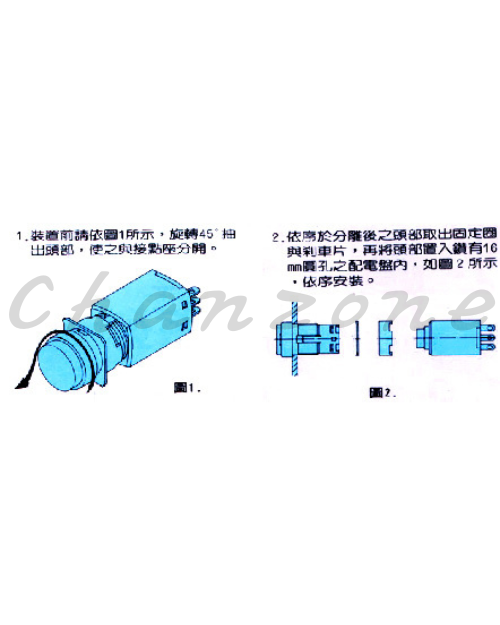 山河電機 ø16mm-SHE系列 TI照光押扣按鈕開關 SHEIT-161/162/163