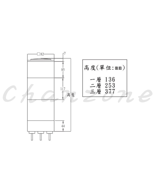 山河電機 ø70-SPE/SCR系列 多層警示燈 SP-50L/SPS-50L/SCR-50L/SCRS-50L