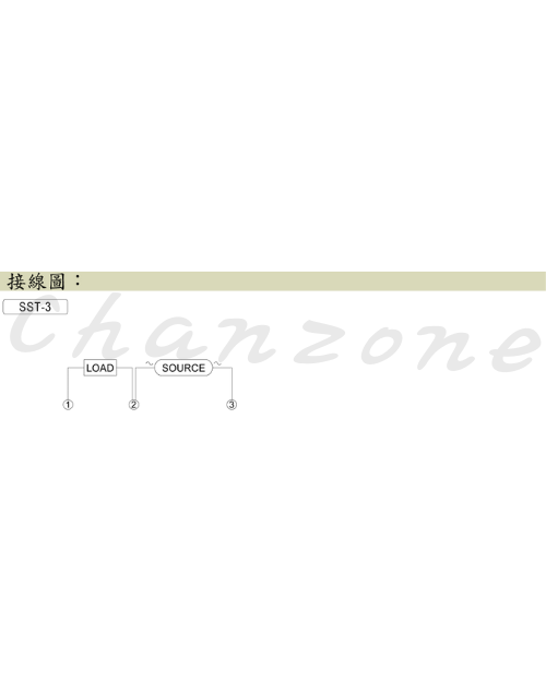 安良電氣 固態限時繼電器 SST-3