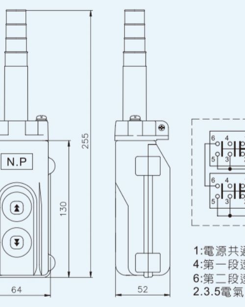 天得科技 間接式防雨型吊車按鈕開關 THS-83□