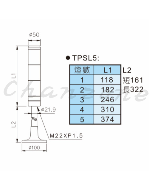 天得科技 積層式警示燈 TPSL5