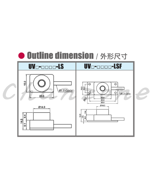 陽明電機 UVC&UVA系列 傳感器 UVC/UVA-□□-LS□