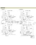 安良電氣 液面控制器 ALN/AL2N