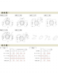 安良電氣 電壓保護繼電器 AVR