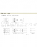安良電氣 廣泛電壓多段式限時繼電器 H3B-R□