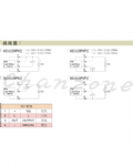 安良電氣 光電微感器