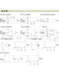 安良電氣 光電開關
