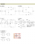 安良電氣 電感型/靜電容型近接開關
